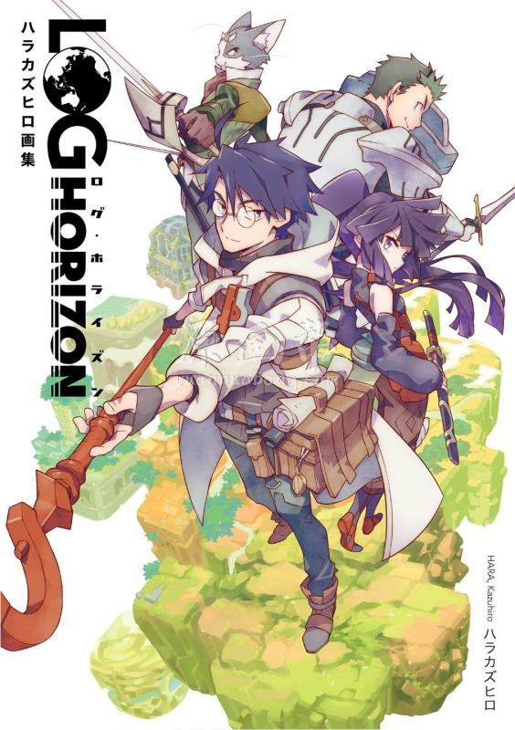 [日韩画风] 日本插画家原和弘[记录的地平线（ログ ホライズン、Log Horizon）]插画作品140p