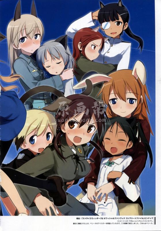 [日韩画风] 日本的萌系插画家岛田文金的（ART WORKS OF STRIKE WITCHES）插画集220P_CG原画资源5421