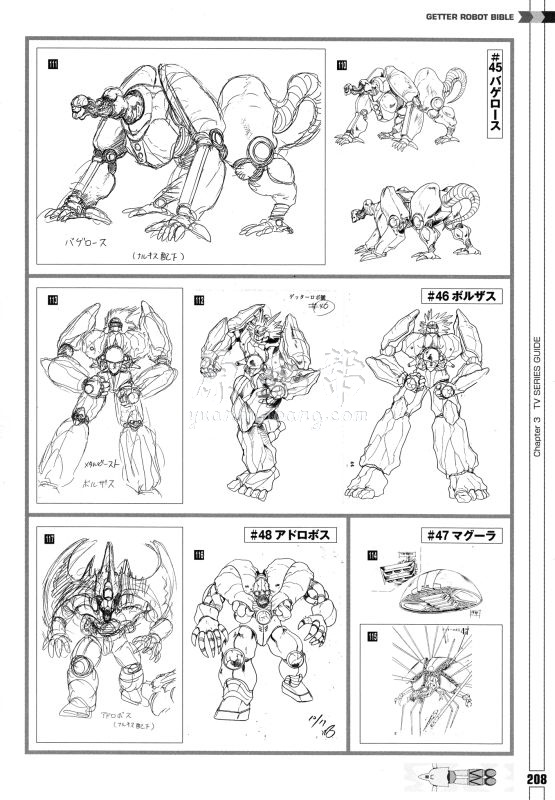[日韩画风] 石川贤与永井豪共同创作的漫画盖特机器人设定集360P_CG原画素材5528