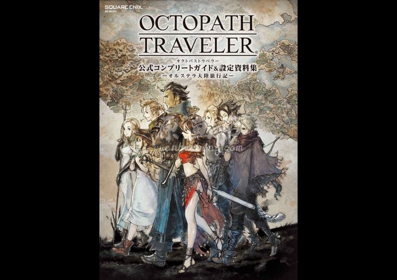 [游戏设定] NS游戏八方旅人歧路旅人、Octopath Traveler攻略设定资料集117p_CG原画素材5547