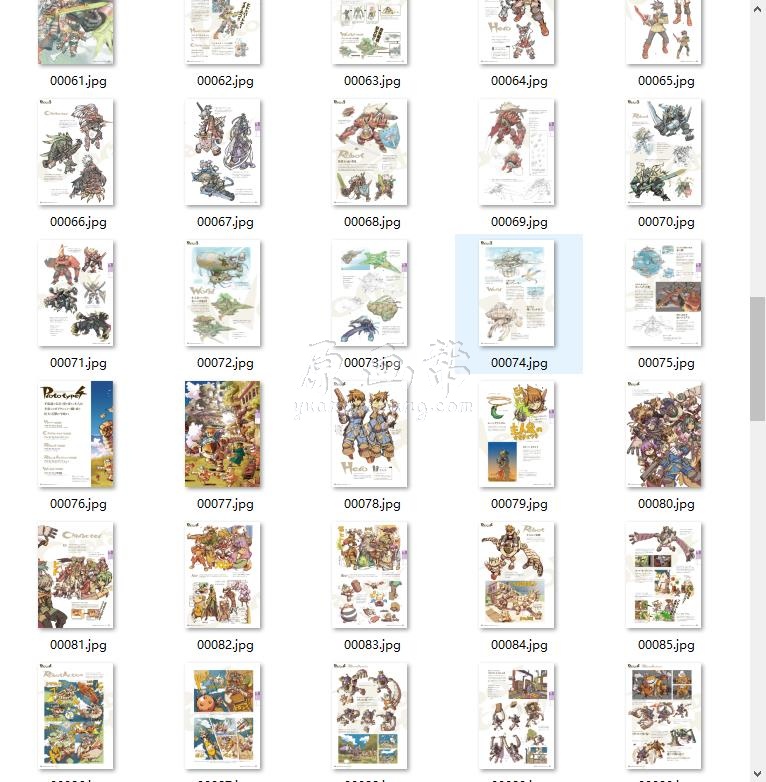 [游戏设定] 任天堂DS游戏天空机器人Solatorobo 飞向CODA(Solatorobo それからCODAへ)Vol.3 320p_CG原画素材5560