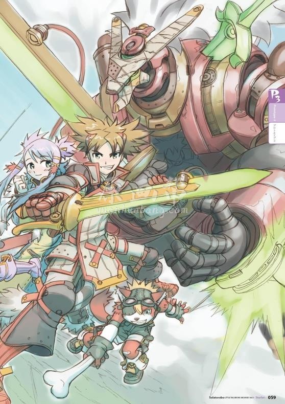 [游戏设定] 任天堂DS游戏天空机器人Solatorobo 飞向CODA(Solatorobo それからCODAへ)Vol.3 320p_CG原画素材5560