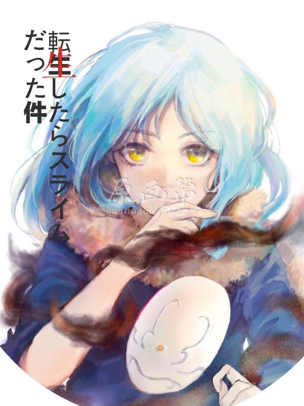 [日韩画风] Rimuru Tempest萌王精选美图插画设计参考974P_CG原画素材下载6091