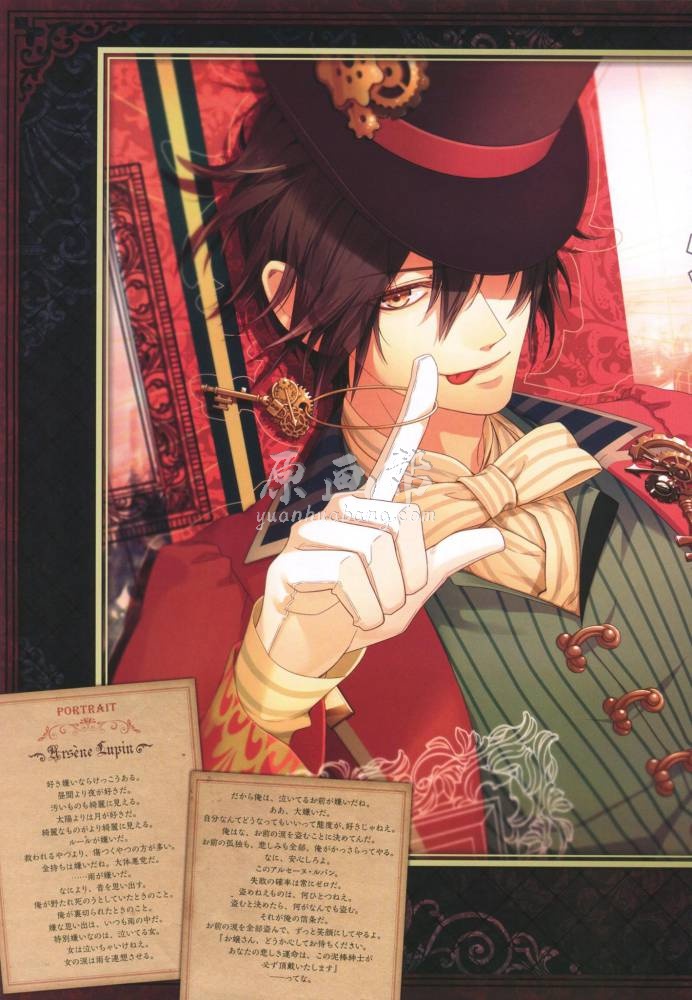 [游戏设定] [Code Realize ～創世の姫君～]乙女向游戏原画设定132p_CG原画素材下载6146