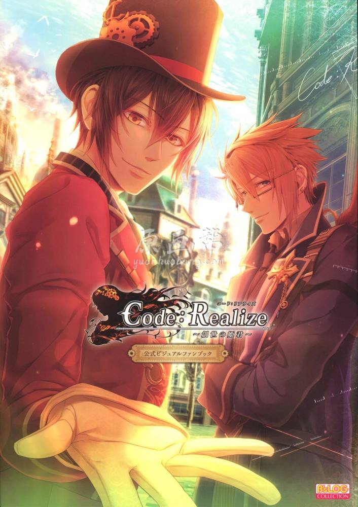 [游戏设定] [Code Realize ～創世の姫君～]乙女向游戏原画设定132p_CG原画素材下载6146