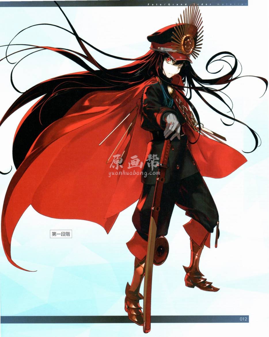 [游戏设定] 冒险卡牌游戏Fate Grand Order的动漫人物造型系列设定集365p_CG原画素材下载6175