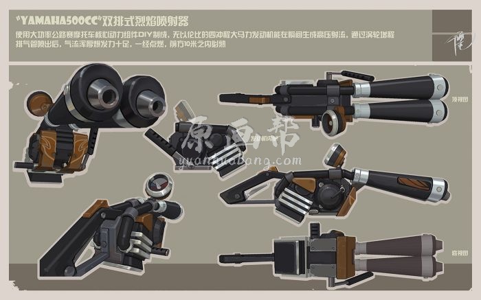 [3D设计]二千七百多张现代科幻武器枪械参考 CG游戏插画设定原画参考素材 2780P 7102