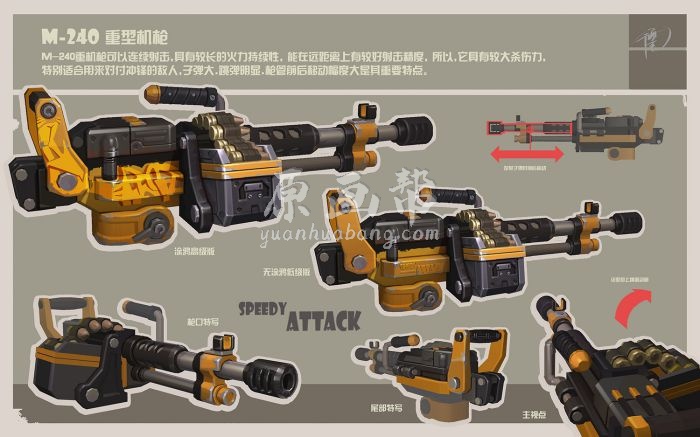 [3d设计] 2005P 枪械枪炮激光热武器3D作品参考_7107