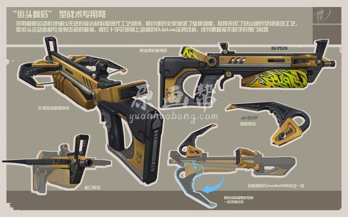 [3d设计] 2005P 枪械枪炮激光热武器3D作品参考_7107