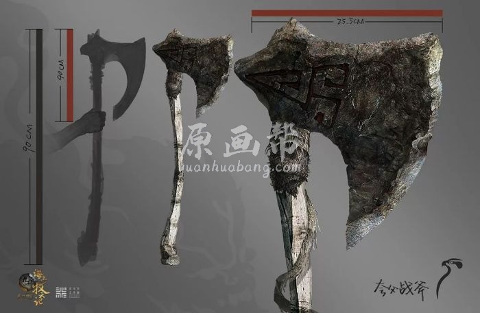 [3d设计] 《海上牧云记》兵器设计美术篇 164p_7120