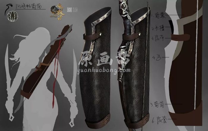 [3d设计] 《海上牧云记》兵器设计美术篇 164p_7120