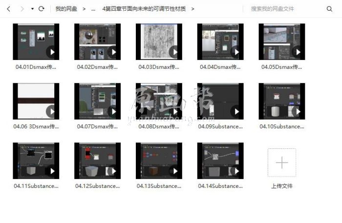 Corona渲染写实商业表现-室内外设计3dmax效果图2020年完结（画质高清带素材）28G