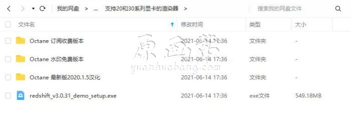 白无常OC渲染训练课第10期2020年（画质高清带素材）60G