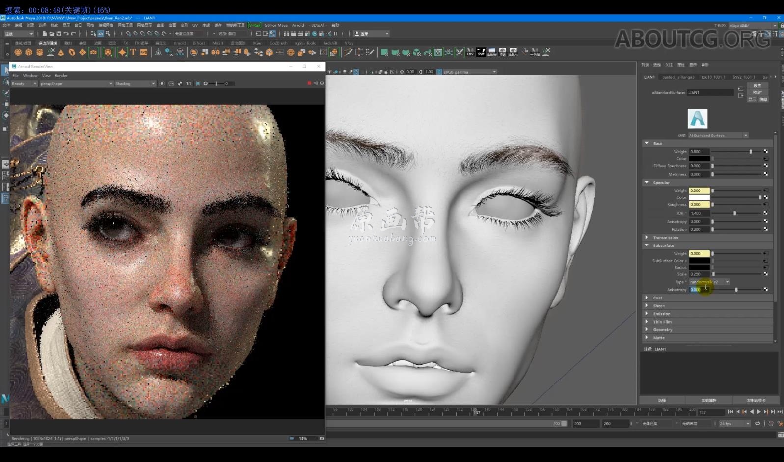 黑老道ZBrush造型艺术与渲染进阶研修班 第一期57G_原画帮