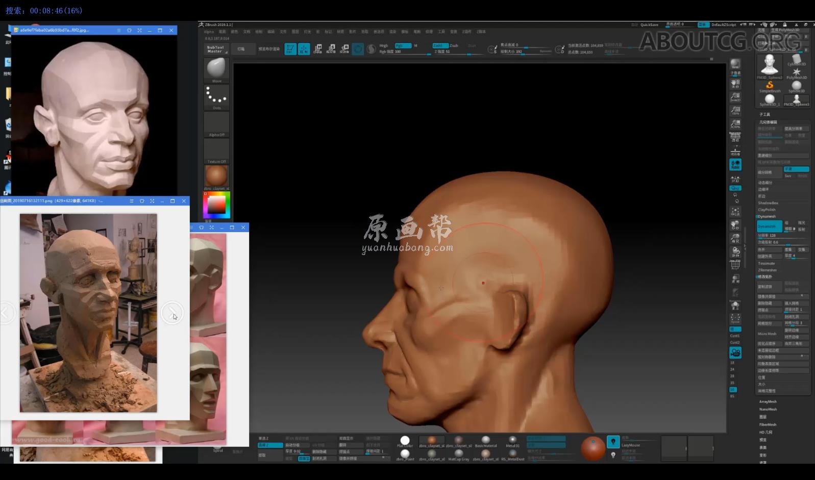 黑老道ZBrush造型艺术与渲染进阶研修班 第一期57G_原画帮
