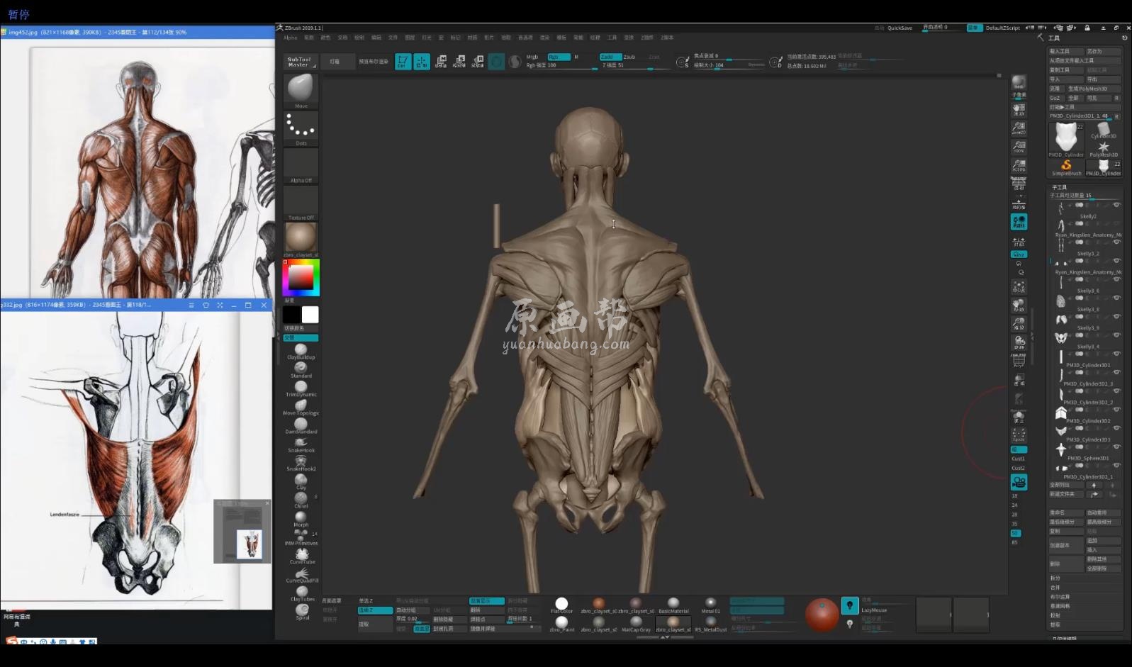 黑老道ZBrush造型艺术与渲染进阶研修班 第一期57G