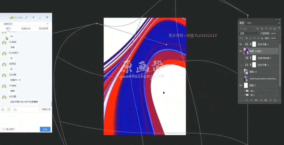 2020年王猛奇字体版式设计第27期【2020年6月完结】20G