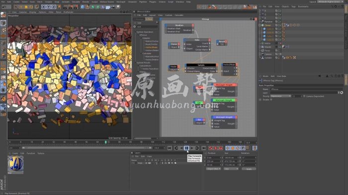 C4D XPresso｜从初阶到进阶－资深动画师都想学习的C4D技巧 10G