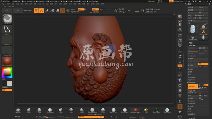 Zbrush 2018完全自学高级课程（高清画质带素材）16.8G