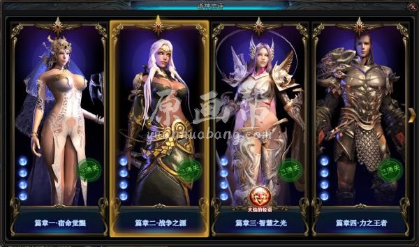 [游戏CG] 【女神之光】关服页游杂图壁纸游戏截图79p分享  7264_