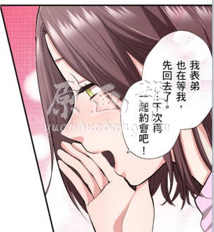 45歲紳士大叔是笨拙的野獸