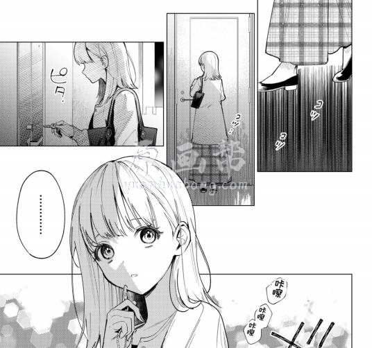 203號房間的鄰居留下一串鑰匙就消失了