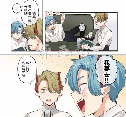 慾望的廢棄教堂與夢姦魔女