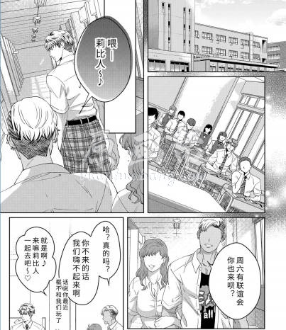 家庭女教师_Governess