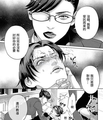 家庭女教师_Governess 4