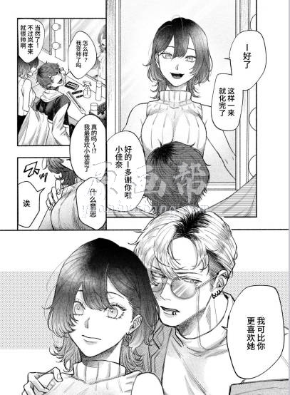 女巫也疯狂 Hocus Pocus